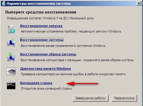 Ошибка С0000145 после обновления Windows 7 | Сайт Кругликова v 2.5